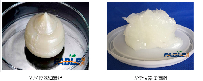 光學(xué)儀器潤滑脂_01.jpg 光學(xué)儀器潤滑脂_01.jpg