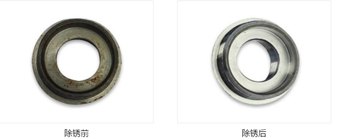 除銹_02.jpg 除銹_02.jpg
