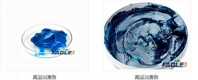 高溫潤(rùn)滑脂_01.jpg 高溫潤(rùn)滑脂_01.jpg