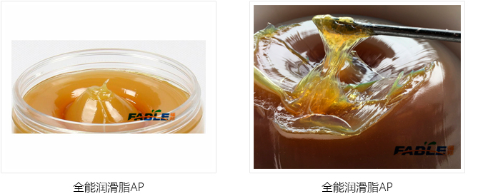 全能潤滑脂AP_01.jpg 全能潤滑脂AP_01.jpg