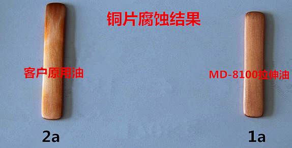 沖壓油02.png 沖壓油02.png