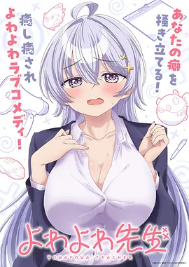 伊藤润二杰作选 动画免费观看
