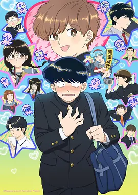 伊藤润二惊选集 动画免费观看